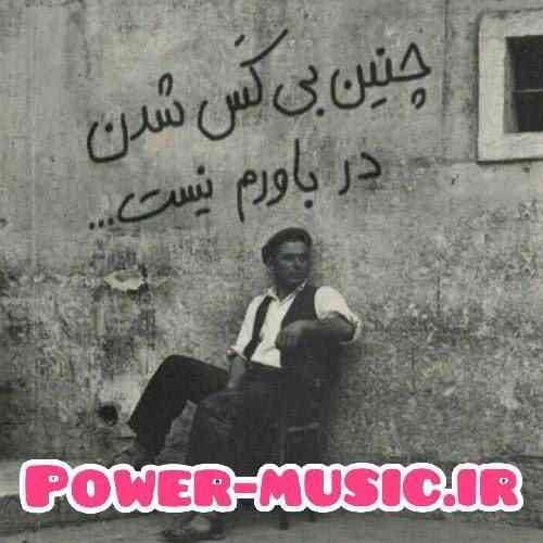سوده تنها آرزوم اینه